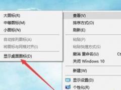 Win11ûͼôûͼ̳