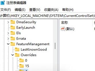 Win11ҼӦô죿ҼӦĽ