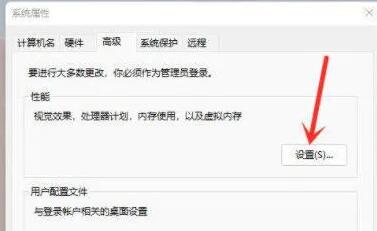 Win11ҼӦô죿ҼӦĽ