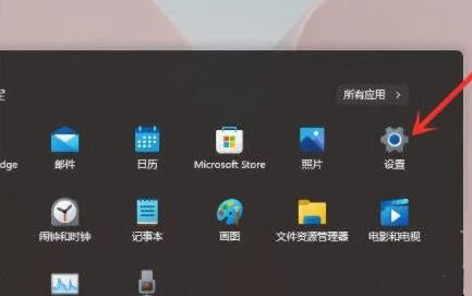 Win11ҼӦô죿ҼӦĽ