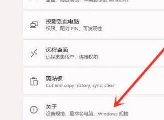 Win11ҼӦô죿ҼӦĽ
