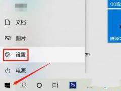Win11ʾôʾ