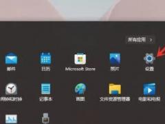 Win11ҼӦô죿ҼӦĽ