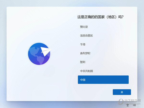 Win11⼤_΢ Win11ʽ V22000.65