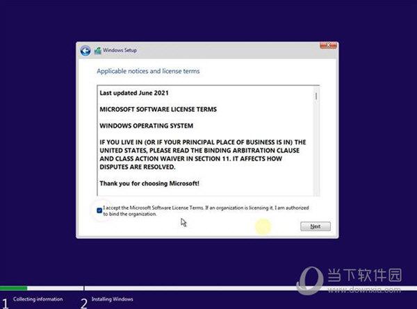 Win11⼤_΢ Win11ʽ V22000.65