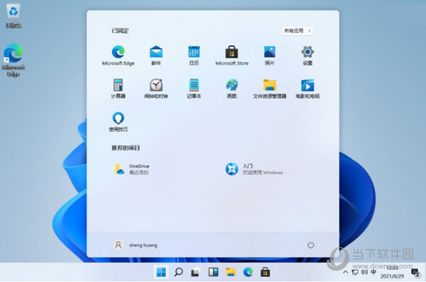 ΢ Win11 21H2 V22000.65 רҵ