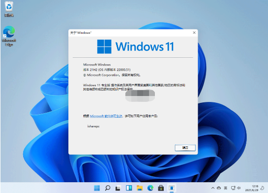 Win11İ_΢ԭ Win11 64λİ V22000.51