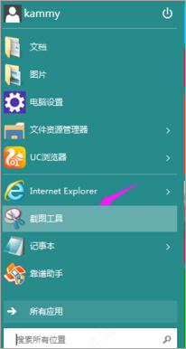 ΢ Win11ҵ 64λ V2021