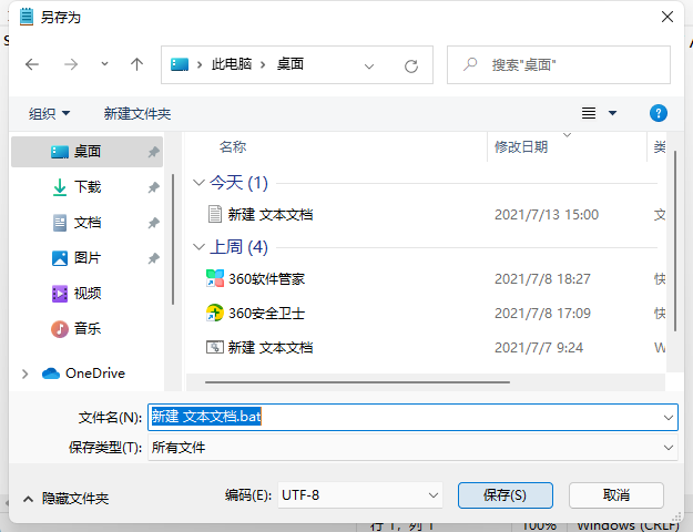 Win11_΢ԭ Win11ʽ ISO