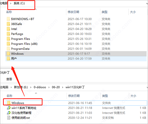 Win11ƽ_Win11 64λƽ V2021