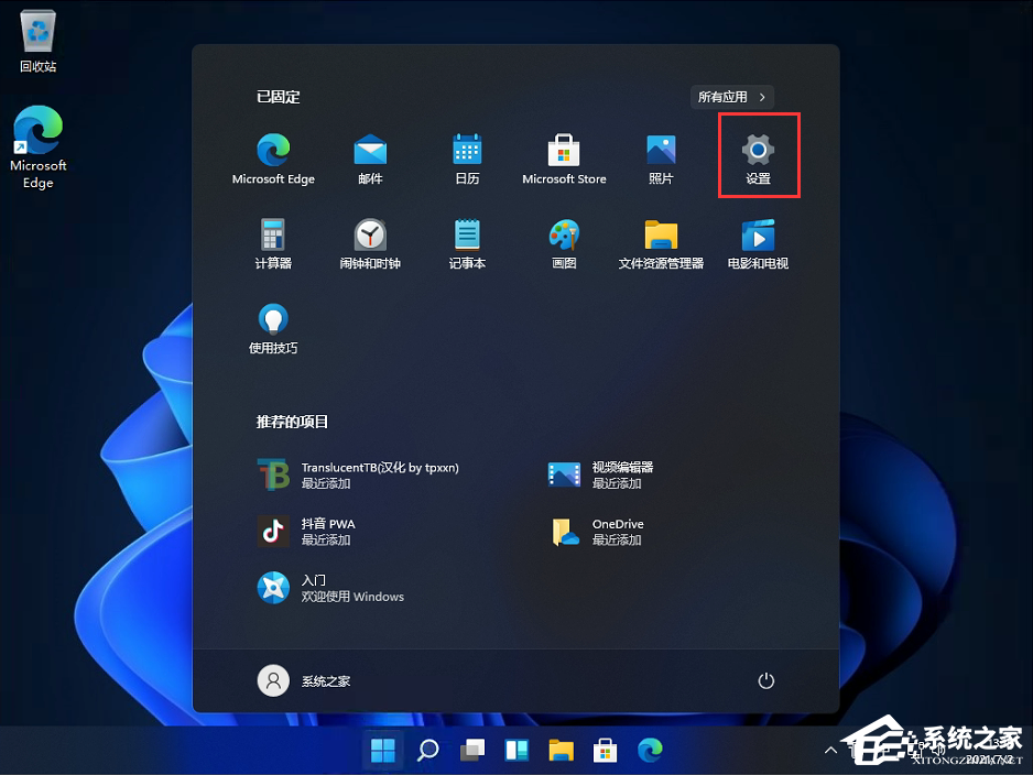 Win11ʼ˵ͼļ