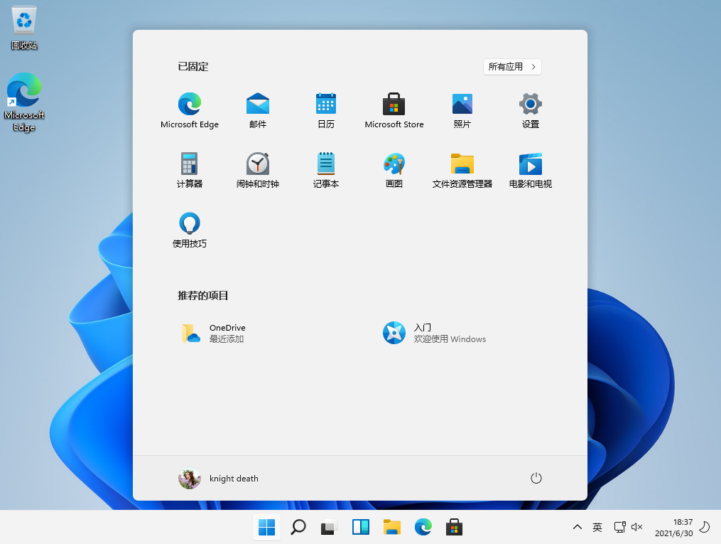 微软 Win11 Build 22000.160(KB5005189)预览版发布:重启预估时间、全新时钟 微软官网 Win11 预览版 V22000.160 更新详情