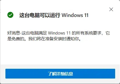 ΢ Win11Ԥ V22000.132 ISO