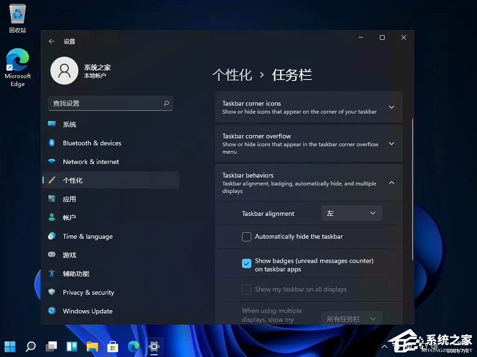 Win11ʼ˵ͼļ