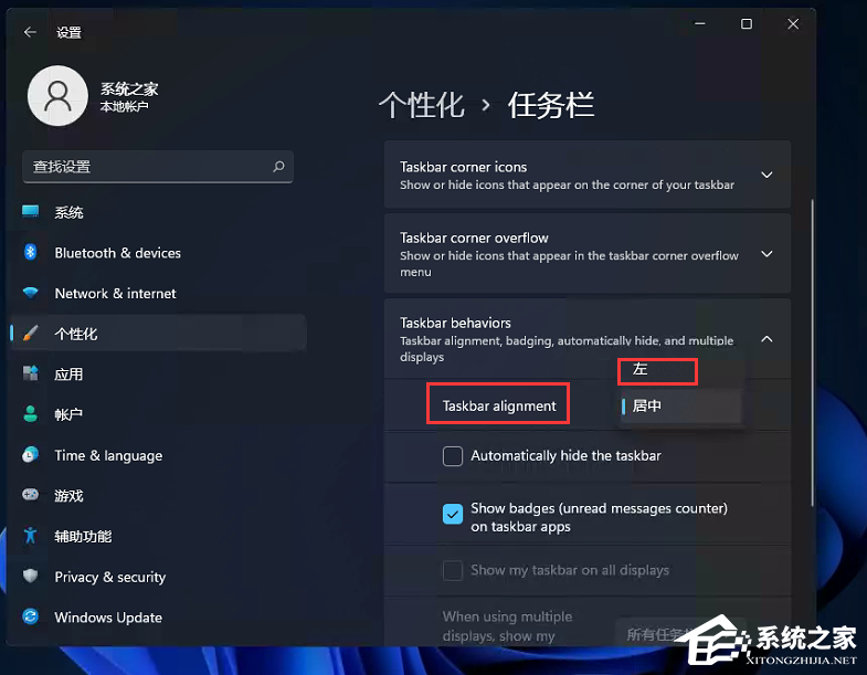 Win11ʼ˵ͼļ
