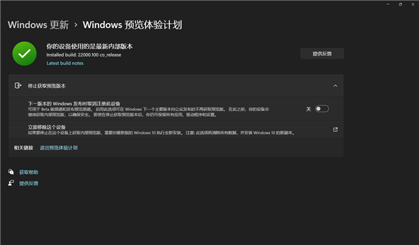 Win11Ԥƻ޷ѡ