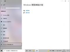 Win11Ԥƻҳհô