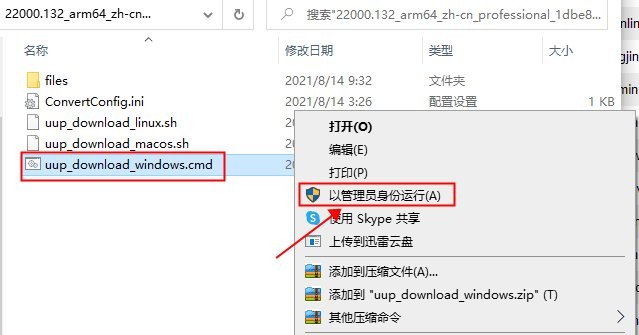 Win11רҵ_Win11 V22000.132 ⼤