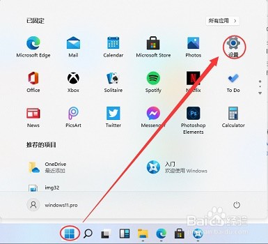 Win11ʽ޷ʹô