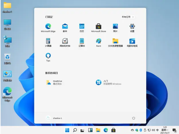 Lenovo Ghost Win11 64λ V2021 ⼤רҵ