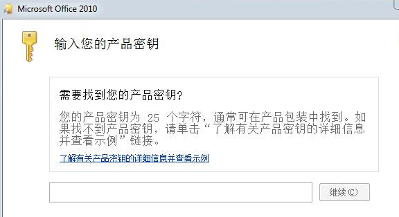 ΢office 2010Կ_Microsoft Toolkit