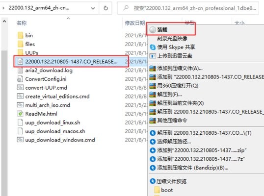 Win11רҵ_Win11 V22000.132 ⼤