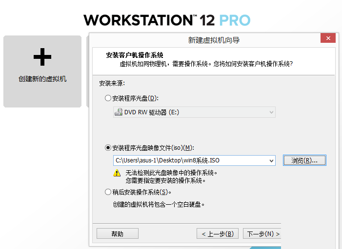 VMware Workstation 12ƽ