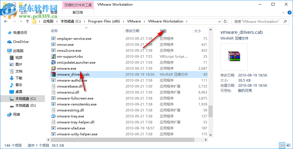 VMware Workstation 7ƽ