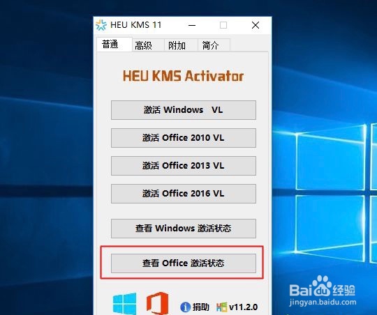 ʵʱoffice2016/2019üԿ