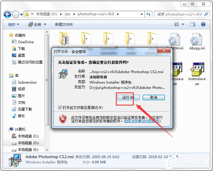 Adobe Photoshop CS2ٷ