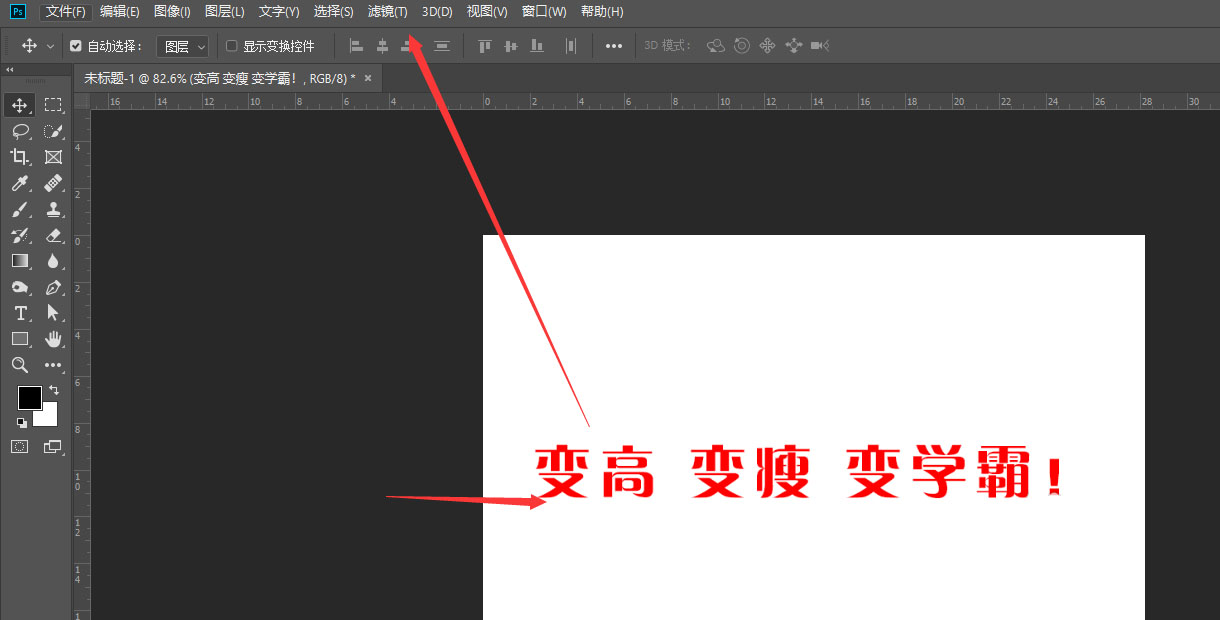 Adobe PhotoshopЧķ