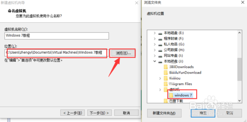 VMware Workstation 11