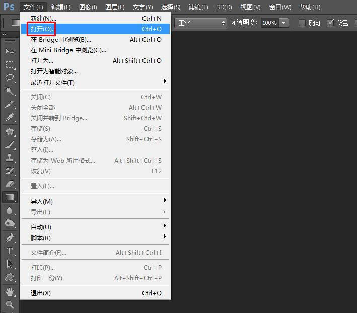 Adobe PhotoshopθٳͼƬӰױߣ