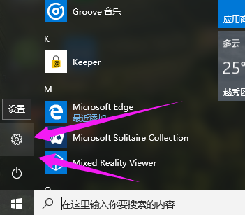 Win10üԿ_Win10רҵͨԿ