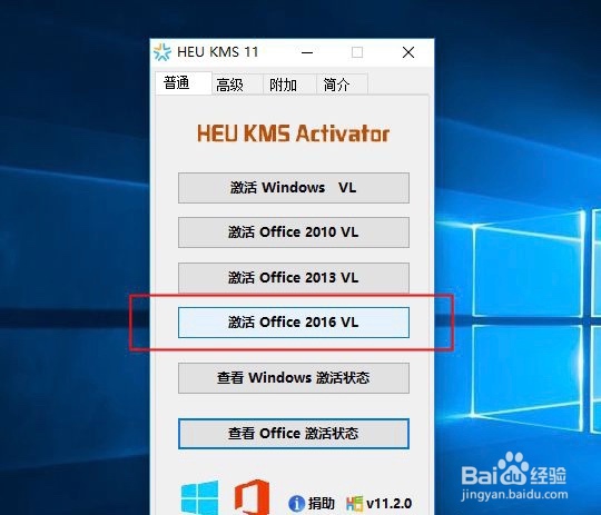 ʵʱoffice2016/2019üԿ