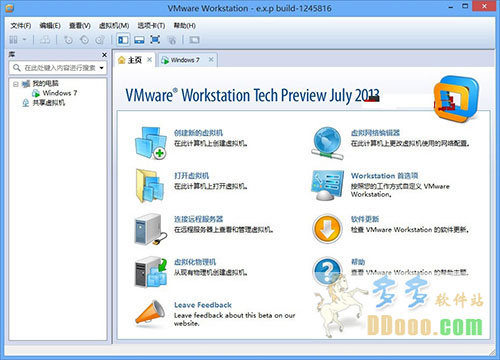 VMware Workstation 10ƽ