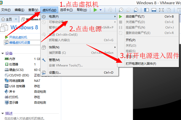 VMware Workstation 12ƽ