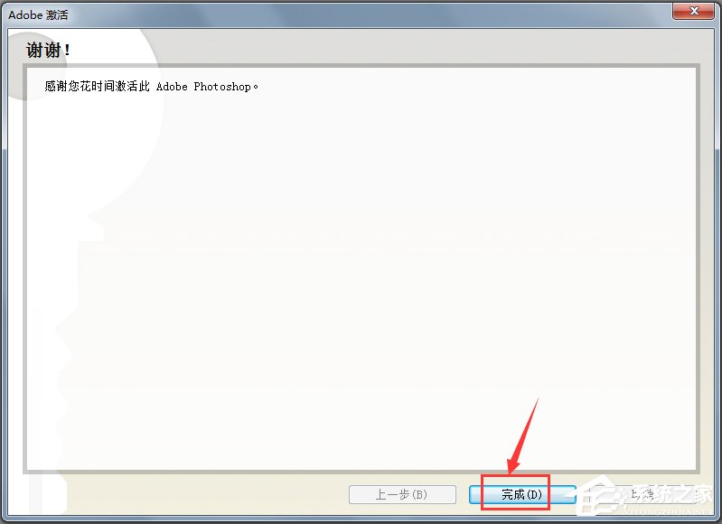 Adobe Photoshop CS2ٷ
