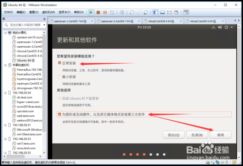 VMware Workstation 11