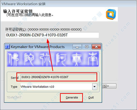 VMware Workstation 10ʽ