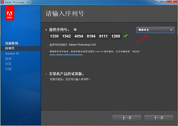 Adobe Photoshop CS5Ѱ