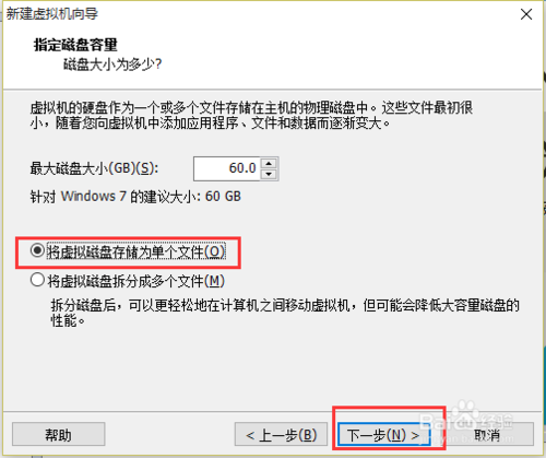 VMware Workstation 11