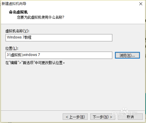 VMware Workstation 11