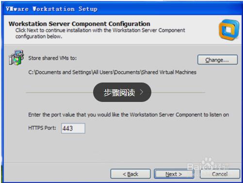 VMware Workstation 9ɫ