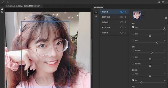 Adobe Photoshop 2021콢