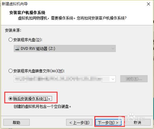 VMware Workstation 11