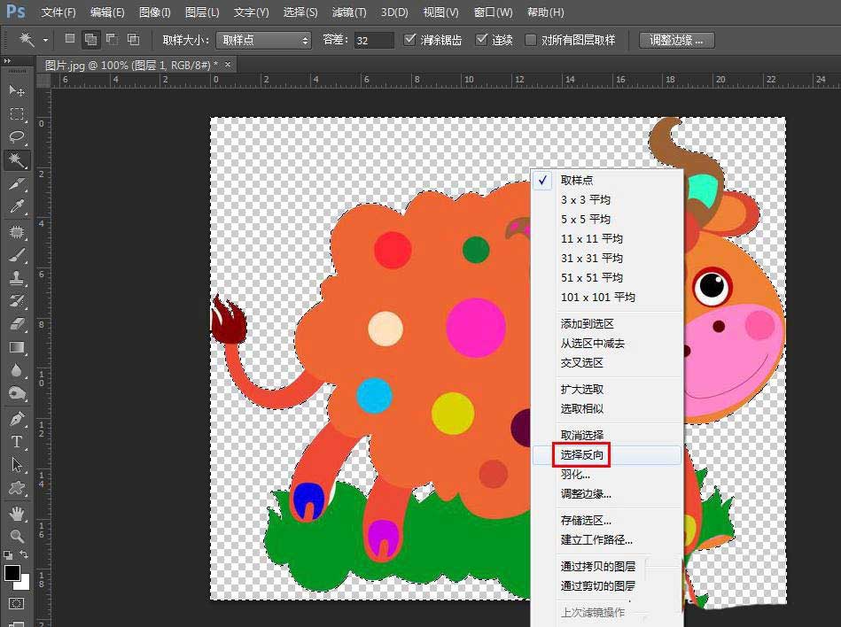Adobe PhotoshopθٳͼƬӰױߣ