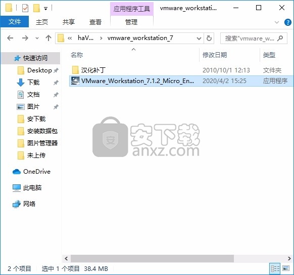 VMware Workstation 7ƽ