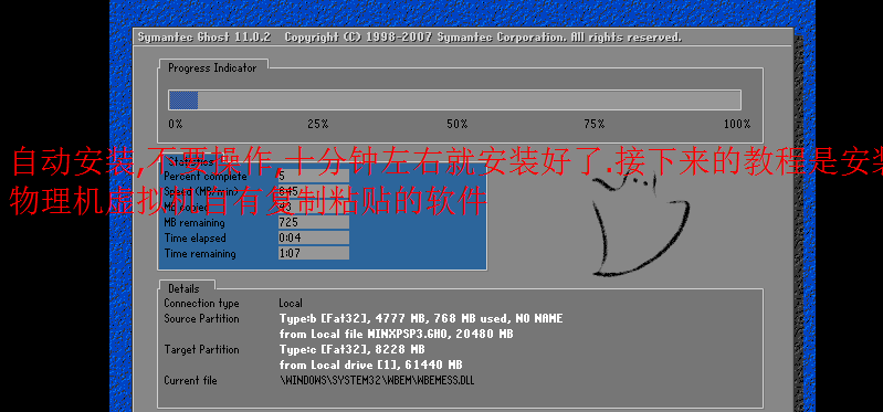 VMware Workstation 12ƽ