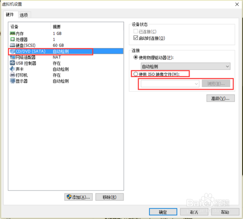 VMware Workstation 11